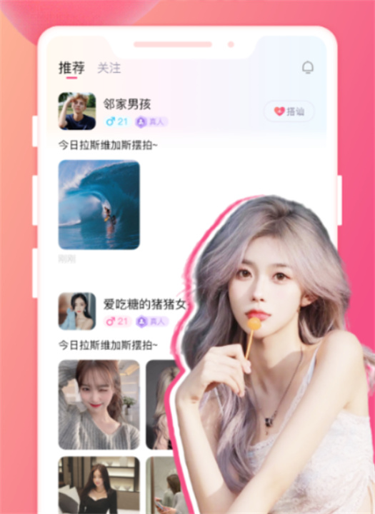 花爱