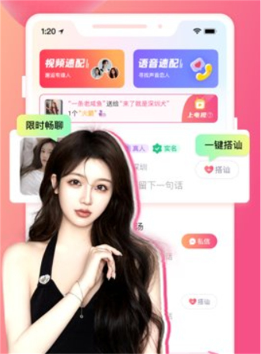 花爱