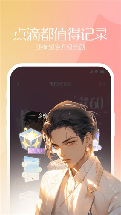 筑梦岛安卓版