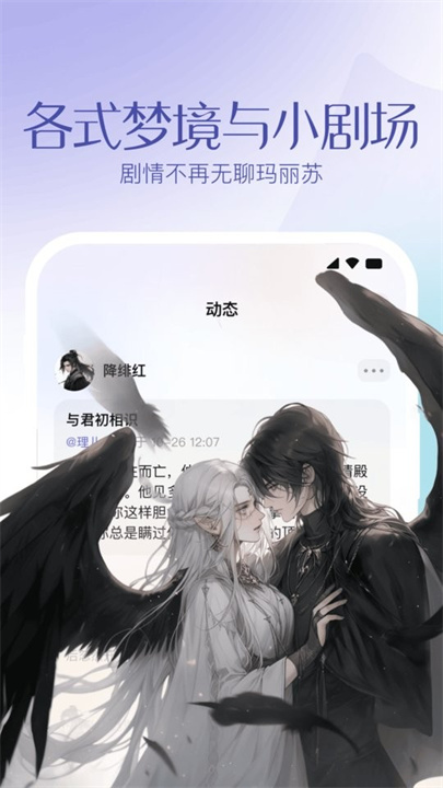 筑梦岛安卓版