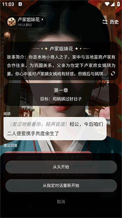 月匣