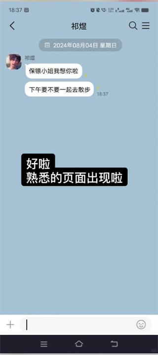 TalkMaker