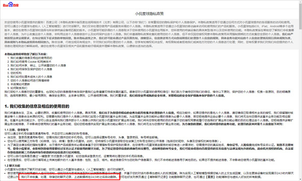 小侃星球
