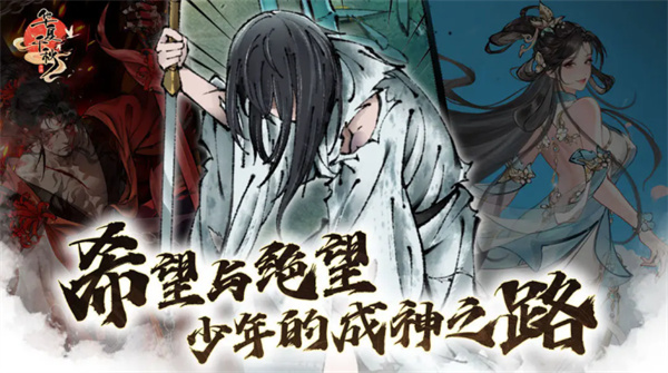 华夏千秋中文版截图