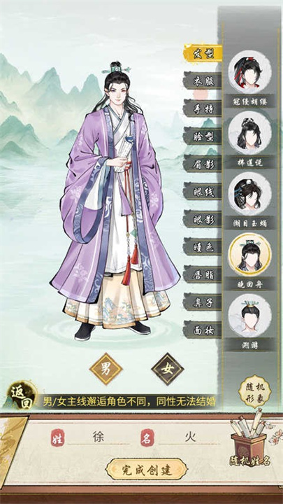华夏千秋中文版
