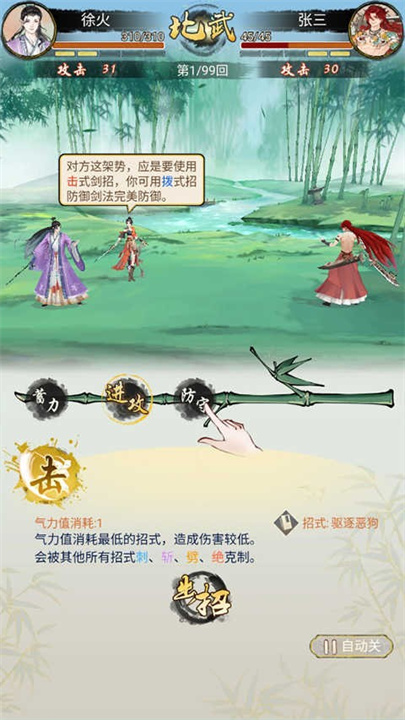 华夏千秋中文版