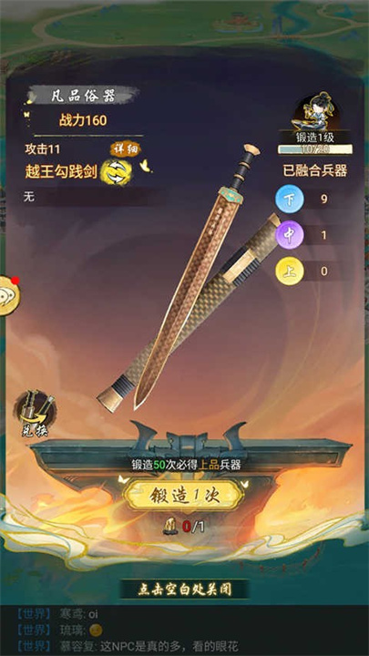 华夏千秋中文版