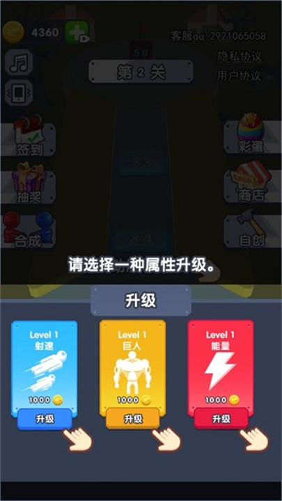 炮弹兵冲冲冲