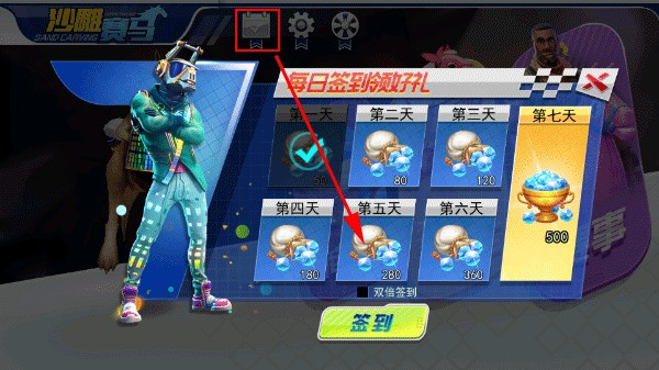 沙雕赛马中文版