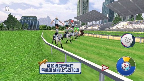 沙雕赛马中文版
