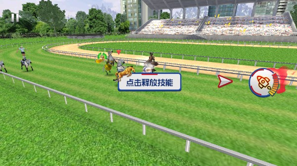沙雕赛马中文版