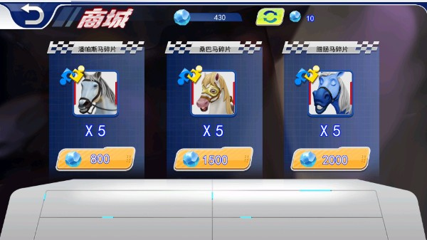 沙雕赛马中文版