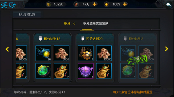 权倾三国中文版