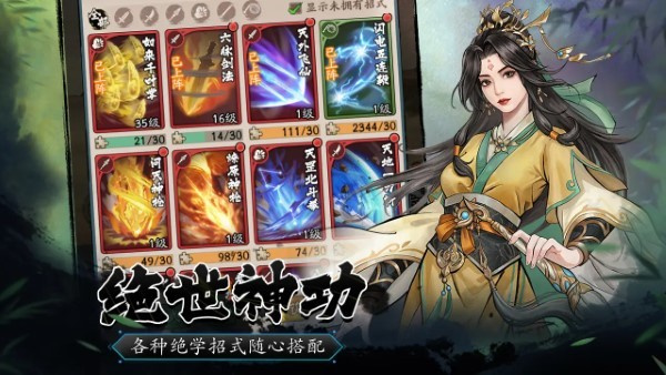 豪侠大乱斗中文版截图