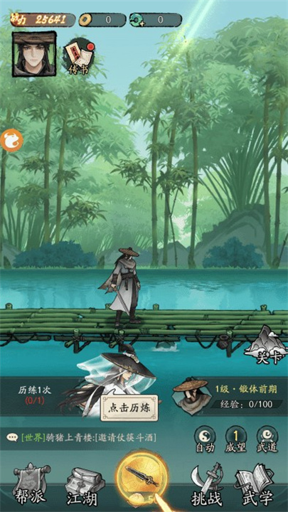 豪侠大乱斗中文版