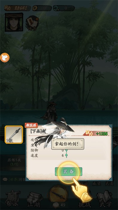 豪侠大乱斗中文版