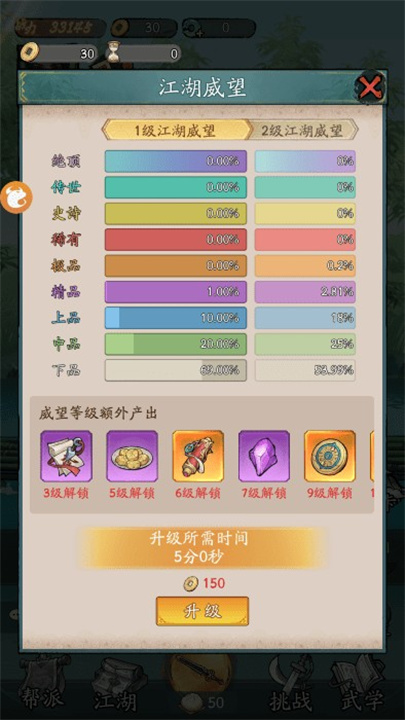 豪侠大乱斗中文版