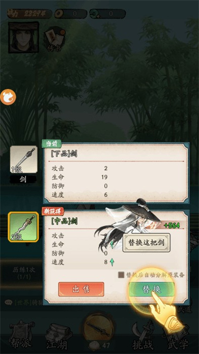 豪侠大乱斗中文版