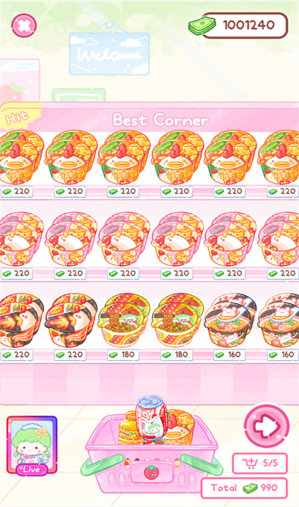 糖葫芦达人安卓版截图