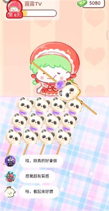糖葫芦达人安卓版