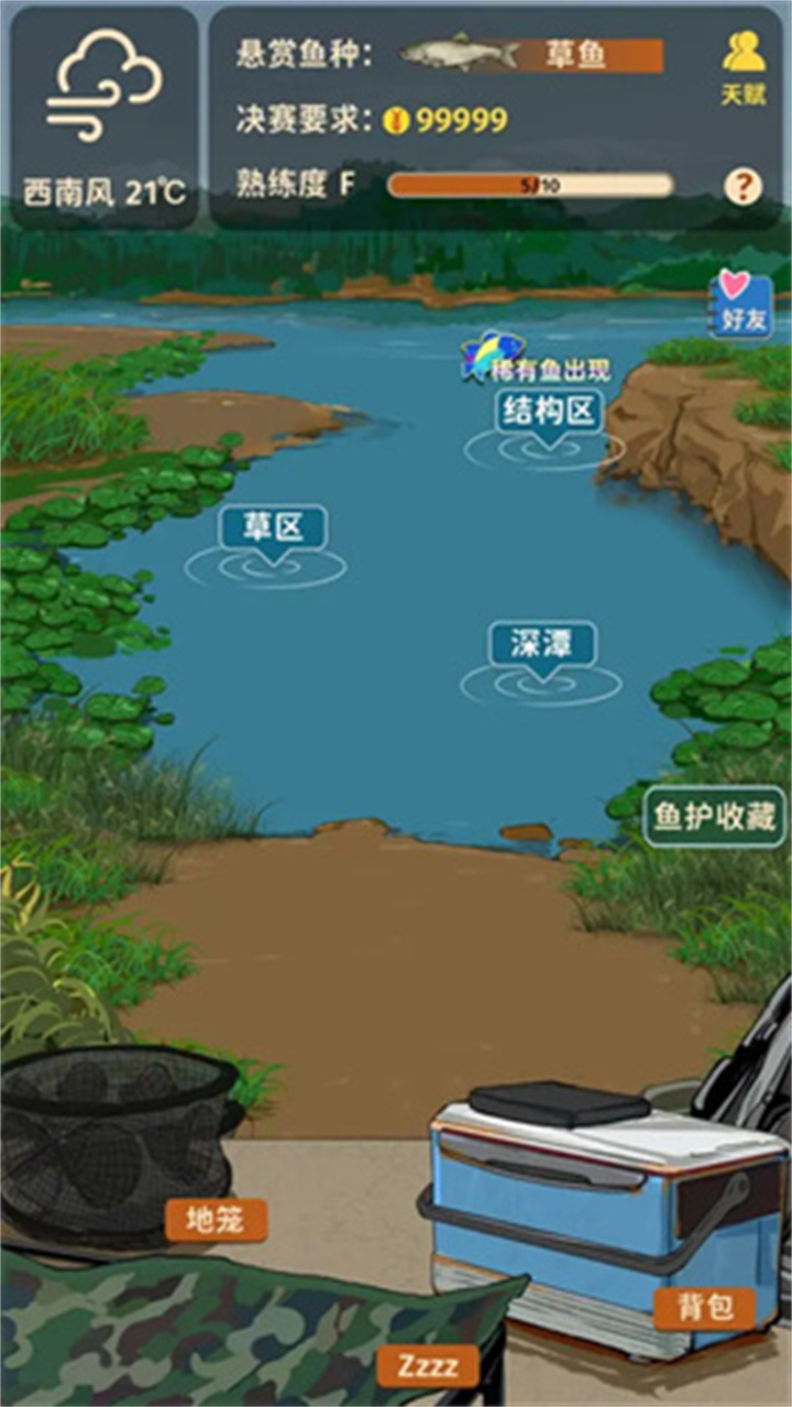 从零开始的钓鱼人生
