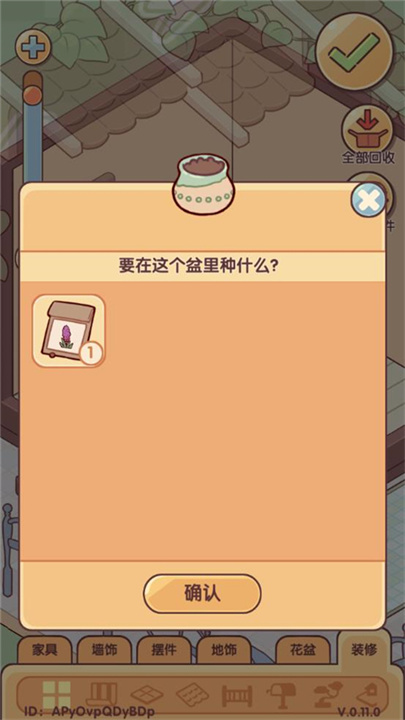 我的休闲时光中文版