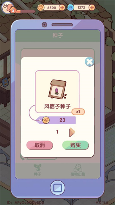 我的休闲时光中文版