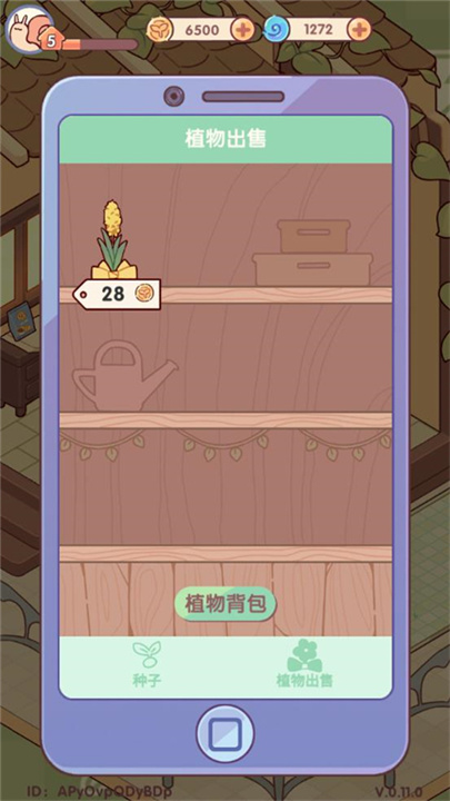 我的休闲时光中文版