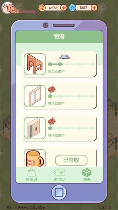 我的休闲时光中文版