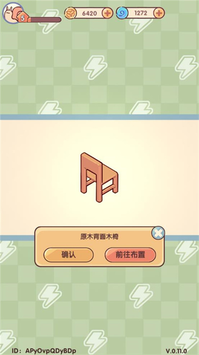我的休闲时光中文版
