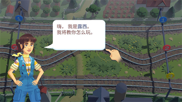 列车调度员世界中文版截图