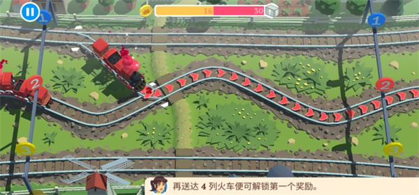 列车调度员世界中文版