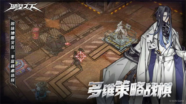 晴空之下中文版截图