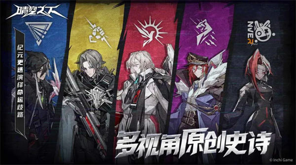 晴空之下中文版截图