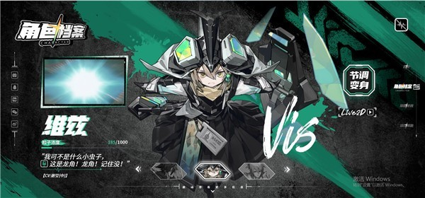 晴空之下中文版