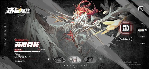 晴空之下中文版