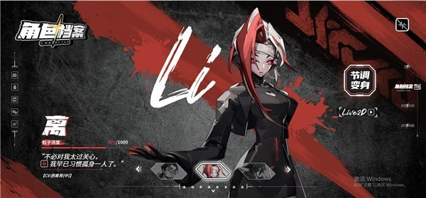晴空之下中文版