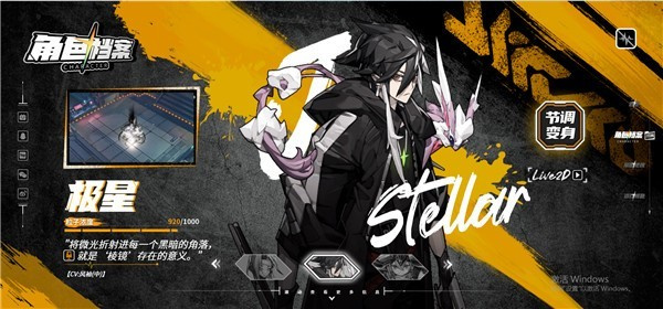晴空之下中文版