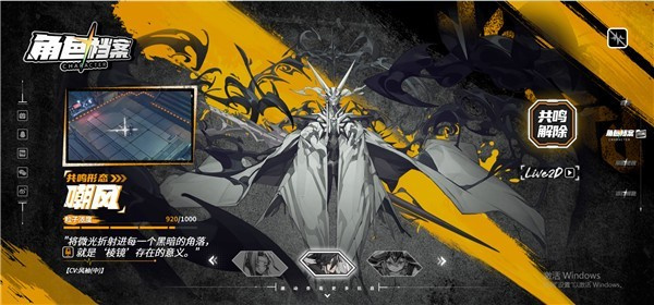 晴空之下中文版
