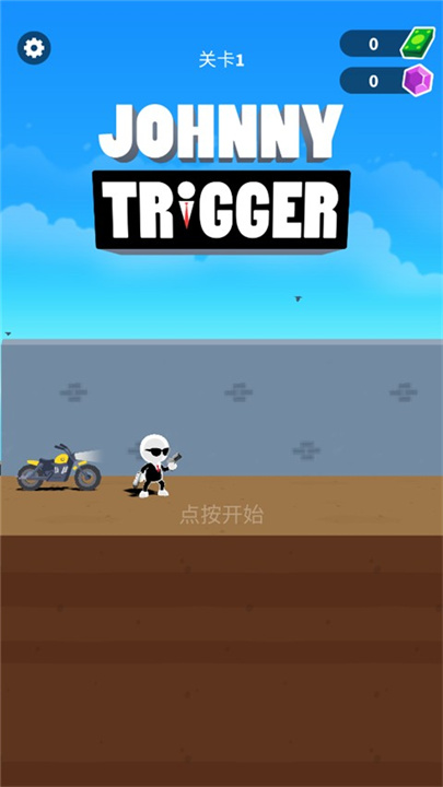 神枪手强尼中文版