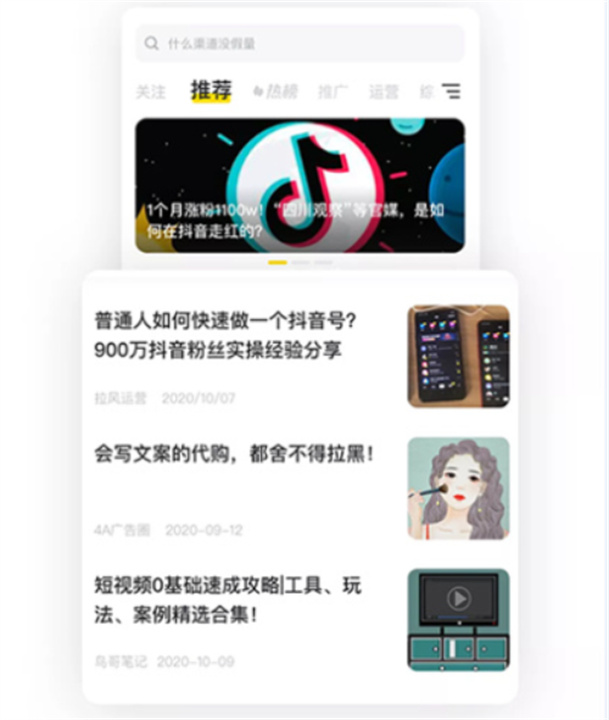 鸟哥笔记