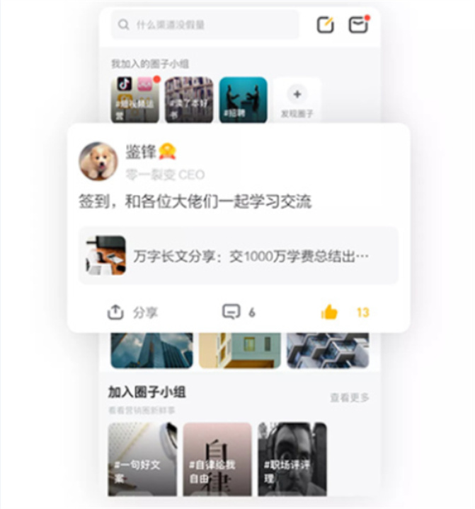 鸟哥笔记