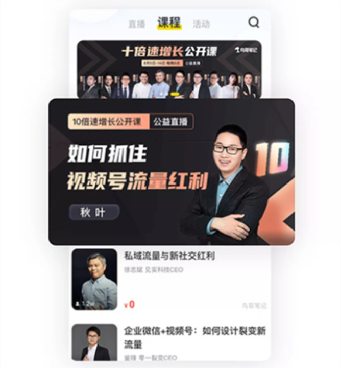 鸟哥笔记