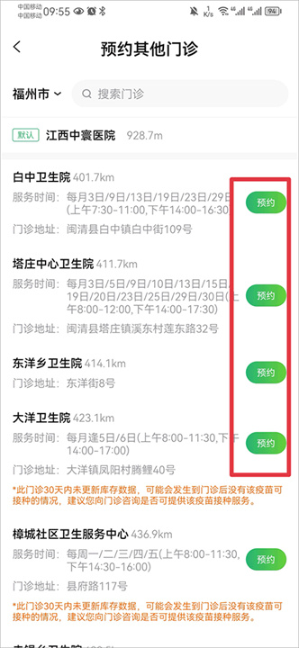 小豆苗手机版