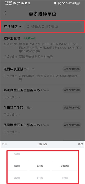 小豆苗手机版