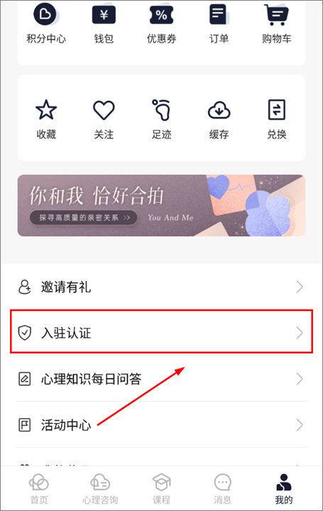 简单心理手机版