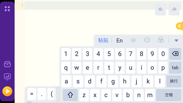 探月校园版App