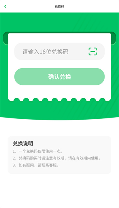 凯叔讲故事手机版