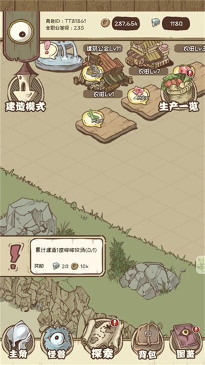 开荒怪兽岛中文版截图