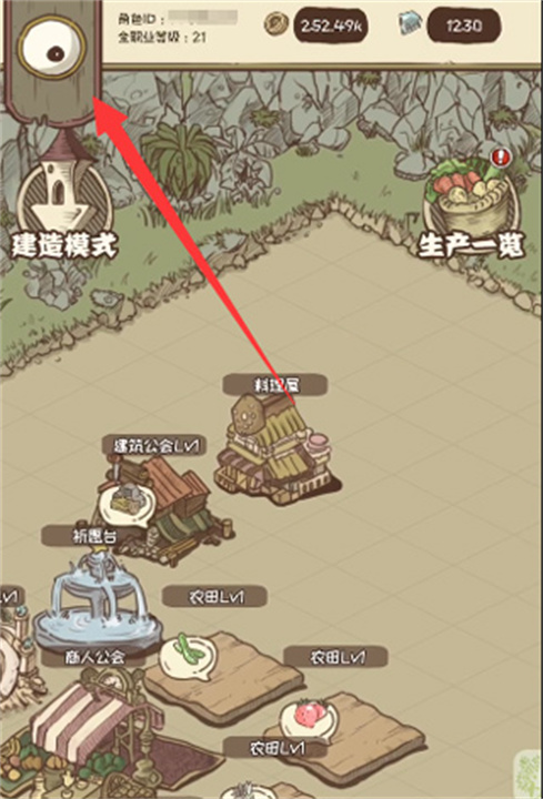 开荒怪兽岛中文版